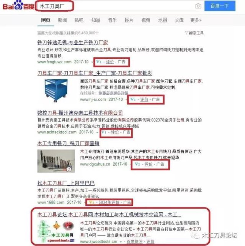 移动应用制作行业的创新与趋势