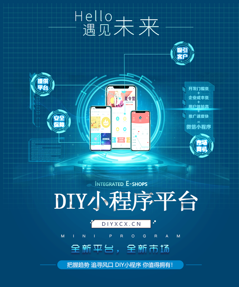 无锡app开发公司的创新之路:从功能到用户体验的新探索