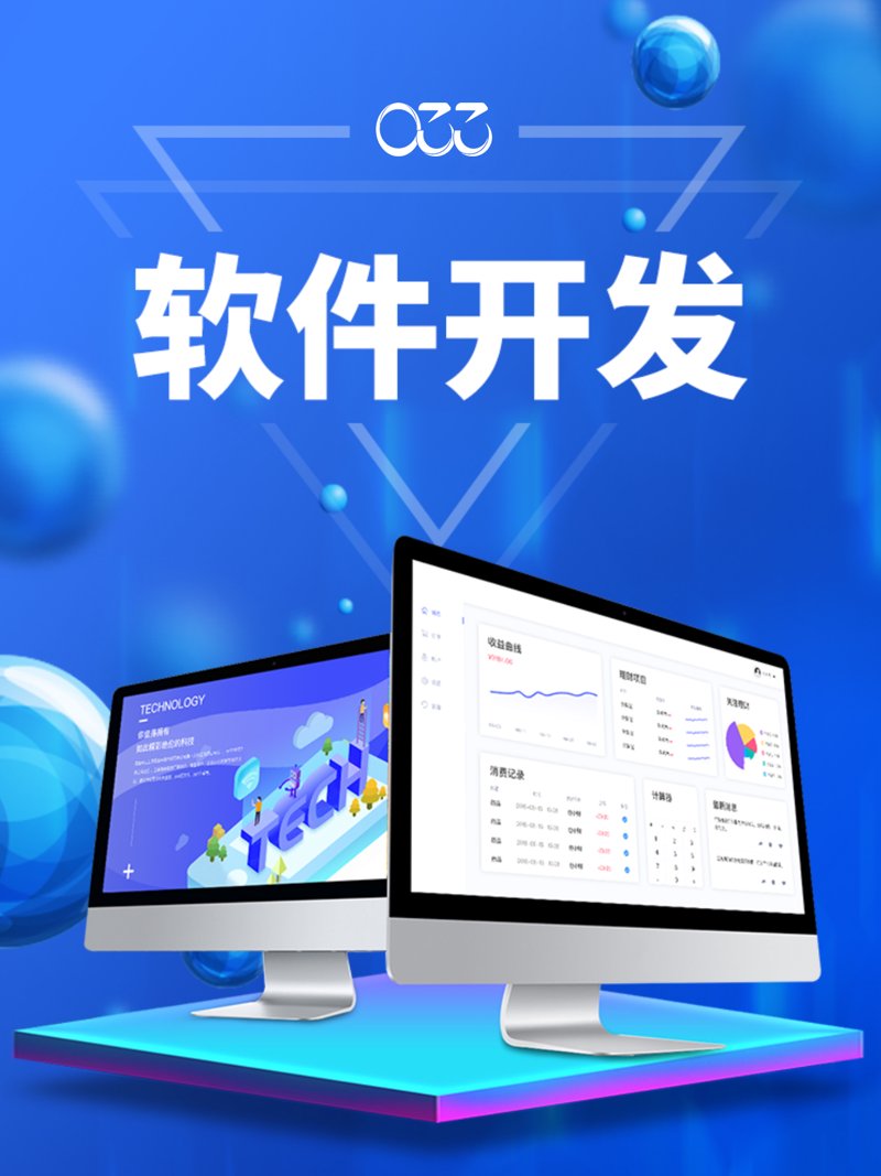 移动应用开发行业的最新趋势与挑战